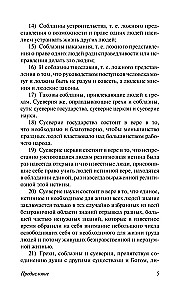 Lugas